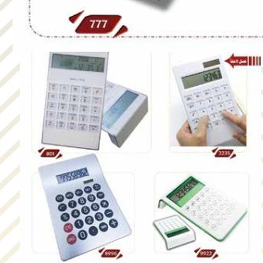 آلة حاسبة مكتبية دعائية