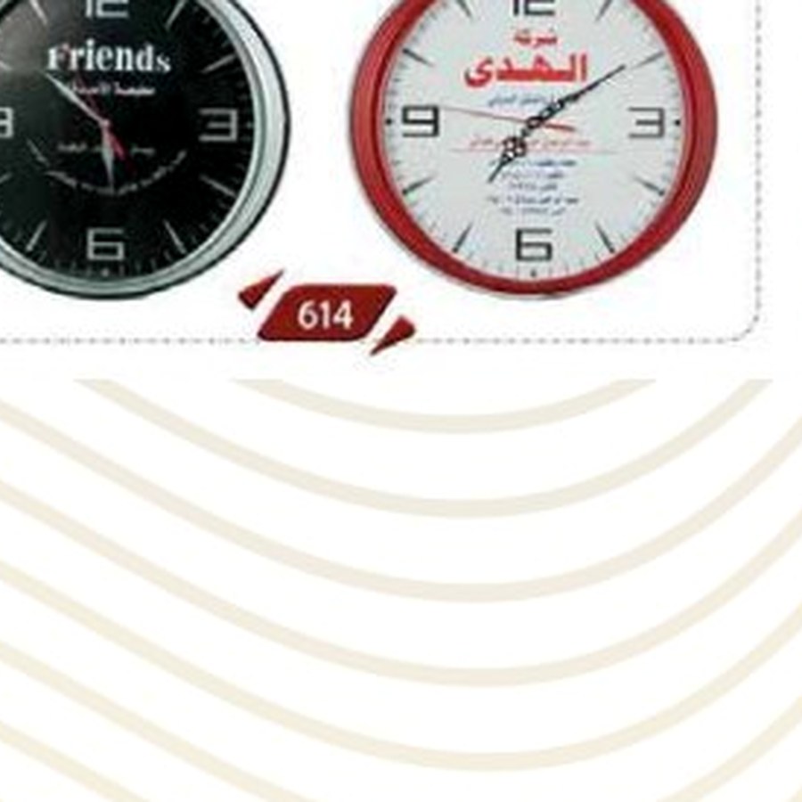 ساعة إعلانية موديل 614